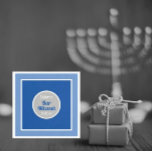 Schau! Custom Bar Mitzvah Handtücher Serviette<br><div class="desc">Bar Mitzvah Partyware Matching Artikel verfügbar... Servietten,  Teller</div>