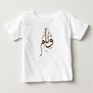 Schaum in arabischer Kalligraphie Baby T-shirt