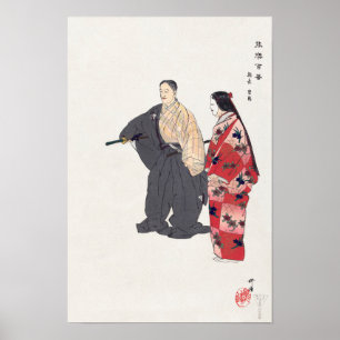 Schauspieler des Noh Theaters spielen Tomonaga 192 Poster