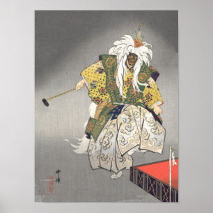 Schauspieler im Noh-Theaterstück Kokaji 1925 Poster