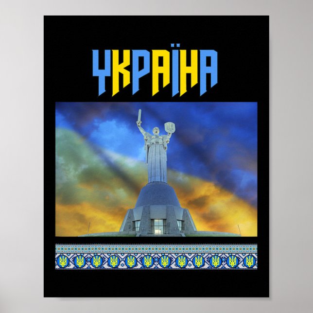 Schild der Mutterland-Statue der Ukraine (Vorne)
