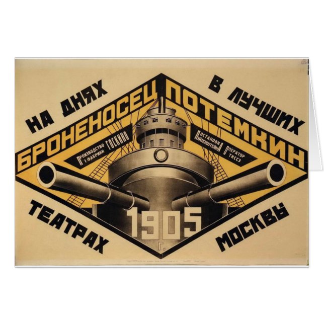 "Schlachtschiff Potemkin" Film-Anzeigendruck (Vorderseite (Horizontal))