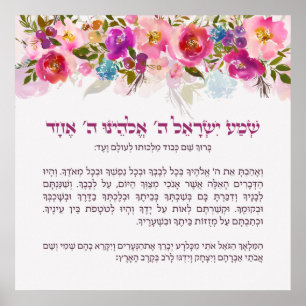 Schlafenszeit-Schema Israel für Kinder mit Blumen Poster