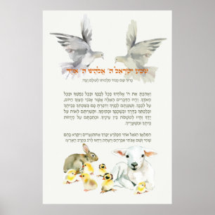 Schlafenszeit-Shema Israel für Kinder mit Tieren Poster