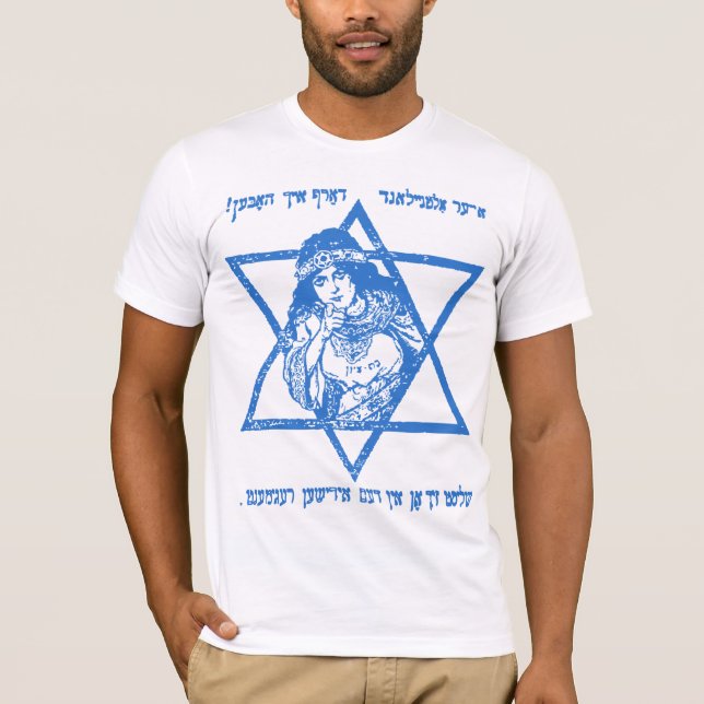 Schläger Zion (Tochter von Zion) T-Shirt (Vorderseite)