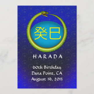 Schlange Birthday Invite Einladung