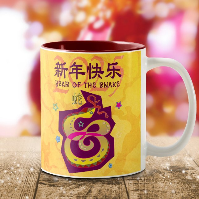 Schlange Chinesischer Lunar Neujahr 2025 Gelb kühl Zweifarbige Tasse (LINK FOR 2026 YEAR OF THE HORSE: www.zazzle.com/collections/119527212422228266
)