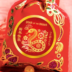 Schlange Chinesischer Mondfisch Neujahr Gold Foil  Runder Aufkleber