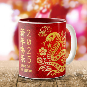 Schlange Chinesischer Mondfisch Neujahr Gold Foil  Zweifarbige Tasse
