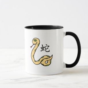 Schlangen-Chinese-Tierkreis Tasse
