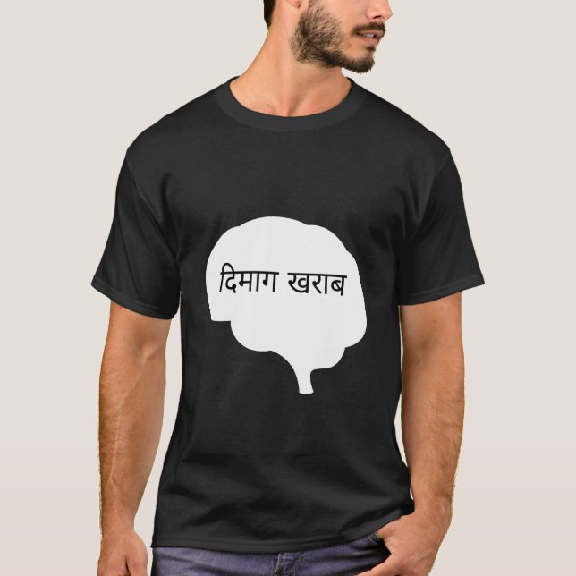 Schlecht denkender Kopf T-Shirt (Vorderseite)