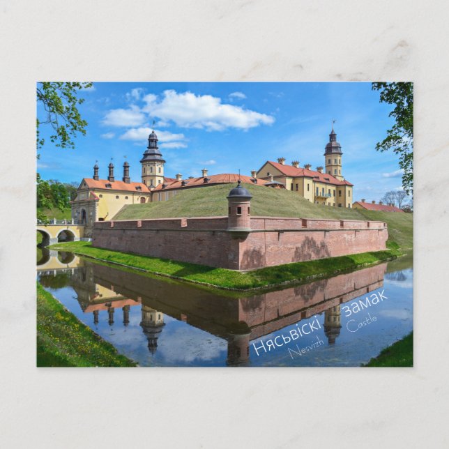 Schloss Njaswisch - Weißrussland Postkarte (Vorderseite)
