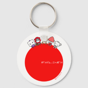 Schlüsselanhänger - Alle Zeichen