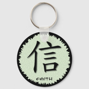 Schlüsselanhänger-chinesisches Symbol für Glaub Schlüsselanhänger
