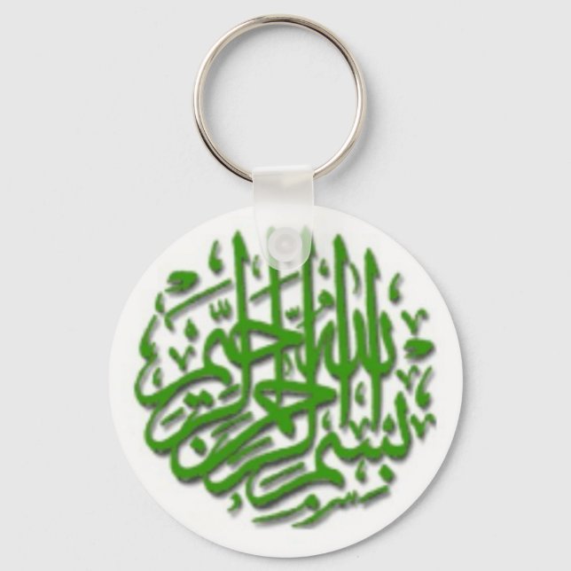 Schlüsselanhänger mit Green Bismillah (Vorderseite)
