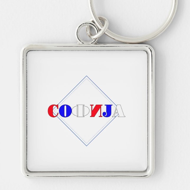 Schlüsselanhänger Sophia (Vorne)