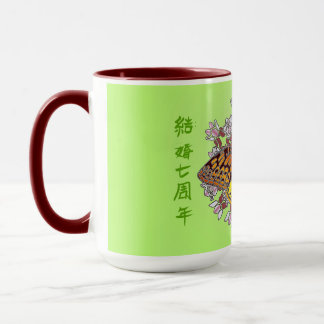 Schmetterling auf Milchweed 15 oz Tasse