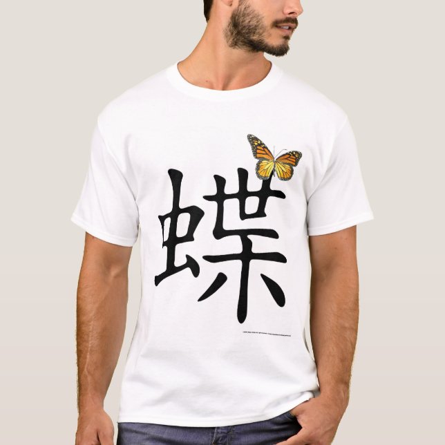 Schmetterling T-Shirt (Vorderseite)