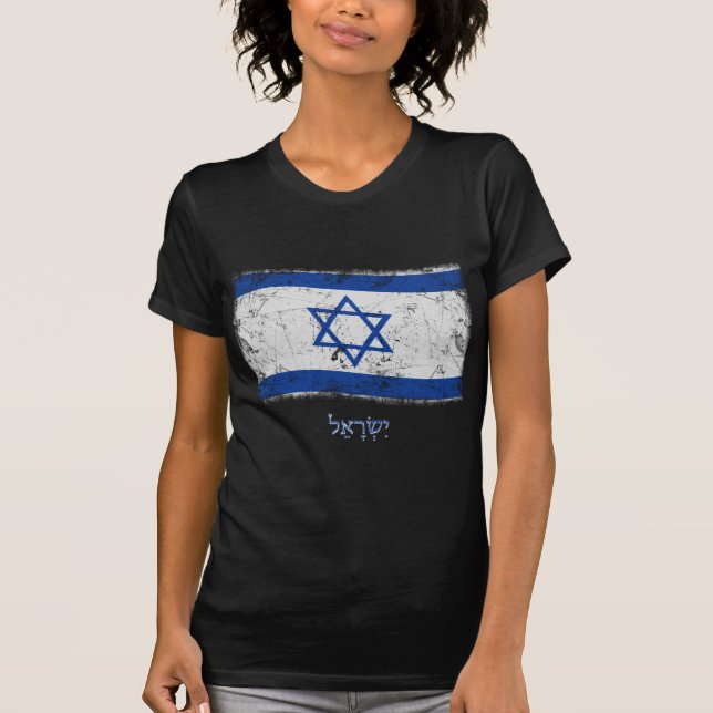 Schmutz-Israel-Flagge T-Shirt (Vorderseite)