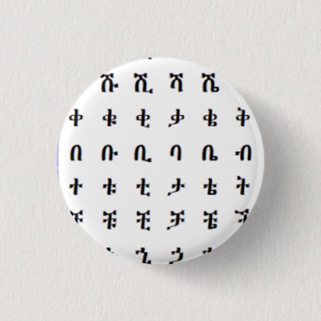Schnappschuss-Buchstaben des äthiopischen Button (Vorderseite)