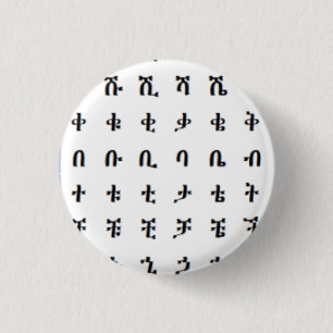 Schnappschuss-Buchstaben des äthiopischen Button