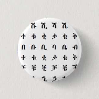 Schnappschuss-Buchstaben des äthiopischen Button