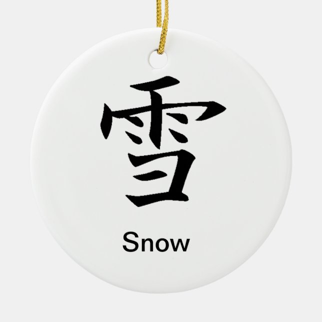 Schnee - Yuki - Kanji-Verzierung Keramikornament (Vorne)