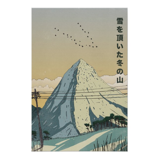 Schneebedeckter Winterberg Poster (Vorderseite)