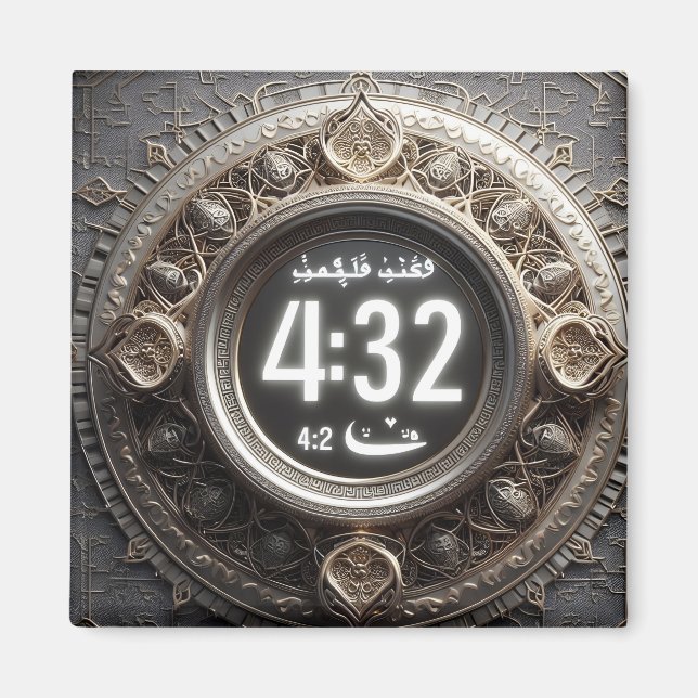 Schnuppern, Iftar, Suhoor und spirituelle Reflekti Magnet (Vorne)