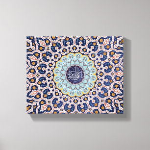 Schöne Allah-Leinwand-Kalligraphie Leinwanddruck