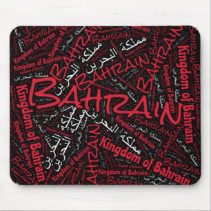 Schöne Bahrain Flag Farben Patriotisch Mousepad