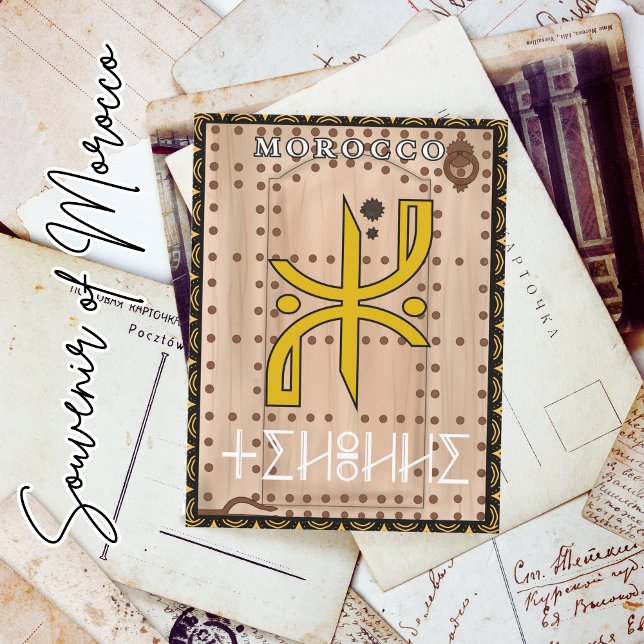 Schöne Berber Script marokkanischen Türenkultur Postkarte (Von Creator hochgeladen)