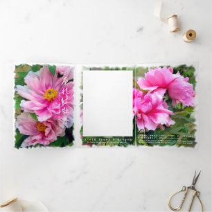 Schöne Blume [Dreischenkarte] Dreifach Gefaltete Urlaubskarte
