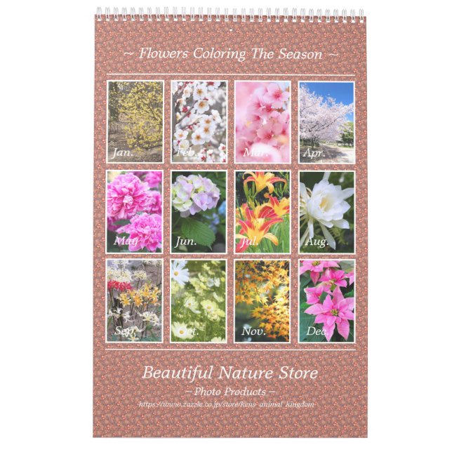 Schöne Blume Kalender Beste: Typ-C-レダ (Rückseite)