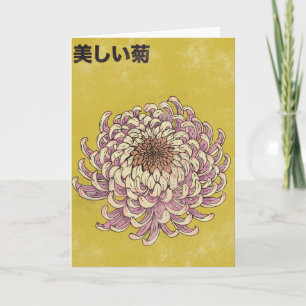 Schöne Chrysantheme Karte