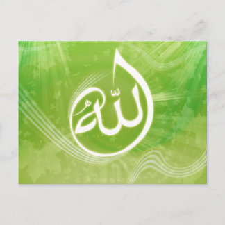 Schöne Grußkarte für Allah Postkarte