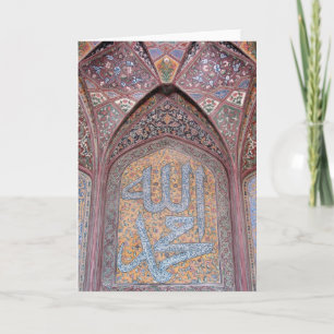 Schöne islamische Kalligraphie Allah, Muhammad Ca Karte