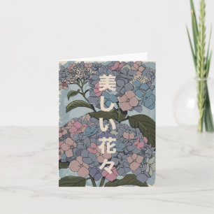 Schöne japanische Blumen Einladung