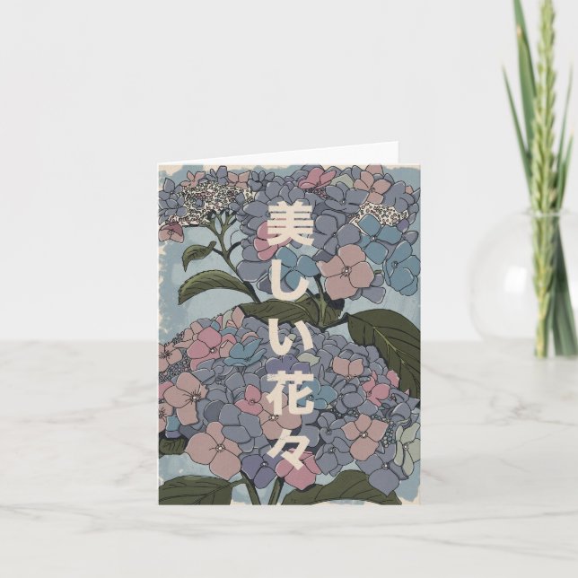 Schöne japanische Blumen Einladung (Vorderseite)