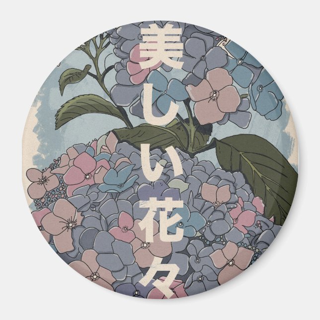 Schöne japanische Blumen Magnet (Vorne)