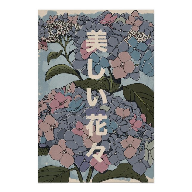 Schöne japanische Blumen Poster (Vorderseite)