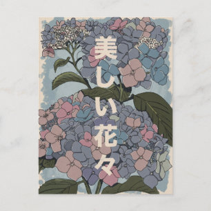 Schöne japanische Blumen Postkarte