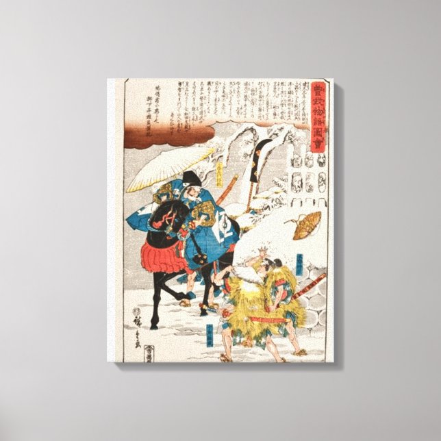 Schöne japanische Samurai Art Leinwanddruck (Vorderseite)