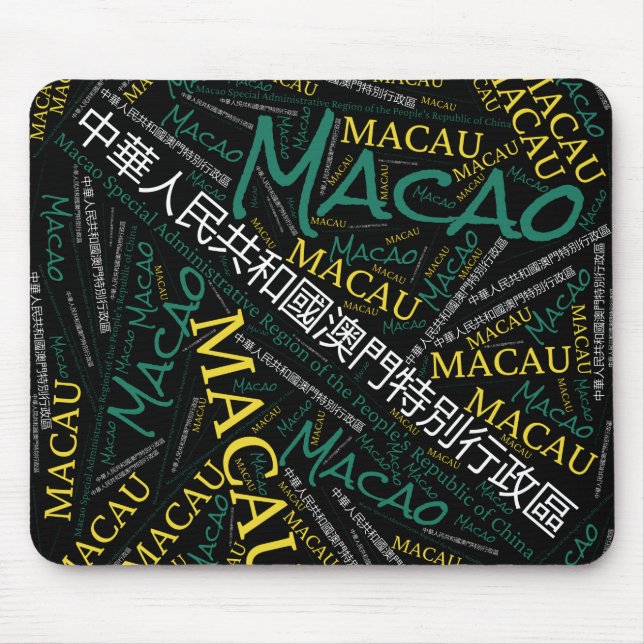 Schöne Macau Flag Farben Patriotic Mousepad (Vorne)