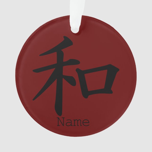 Schöne Neujahrsdekoration für Chinesisch Neues Jah Ornament (Vorderseite)