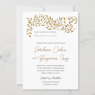 Schöne, willow, jüdische, hebräische Hochzeitseinl Einladung