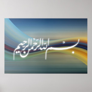 Schöner Bismillah Kalligraphie-Plakathintergrund Poster