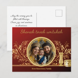 Schöner Maroon ✡️ Rosh Hashanah mit Foto Postkarte
