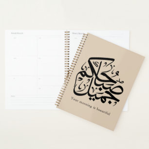 Schöner Morgen – Elegante arabische Kalligrafiekun Planer