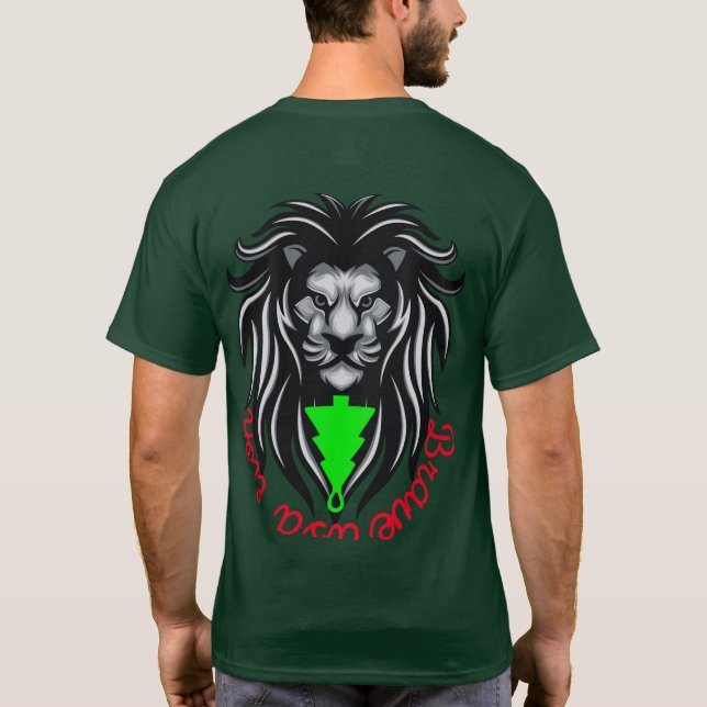 Schöner T - Shirt mit Löwenkopf-Design (Rückseite)
